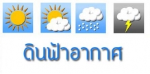 Relateds Banner Slider-68c24d979a8e0.jpg